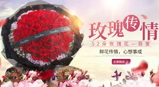 内蒙古乌兰察布鲜花速递